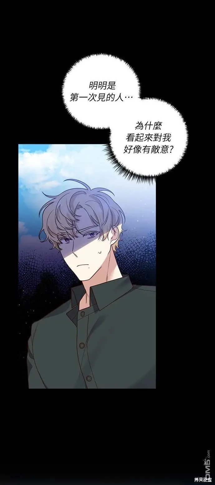 第31话 第17页