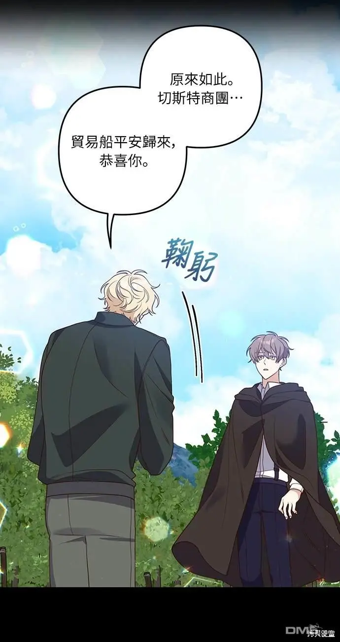 第31话 第18页