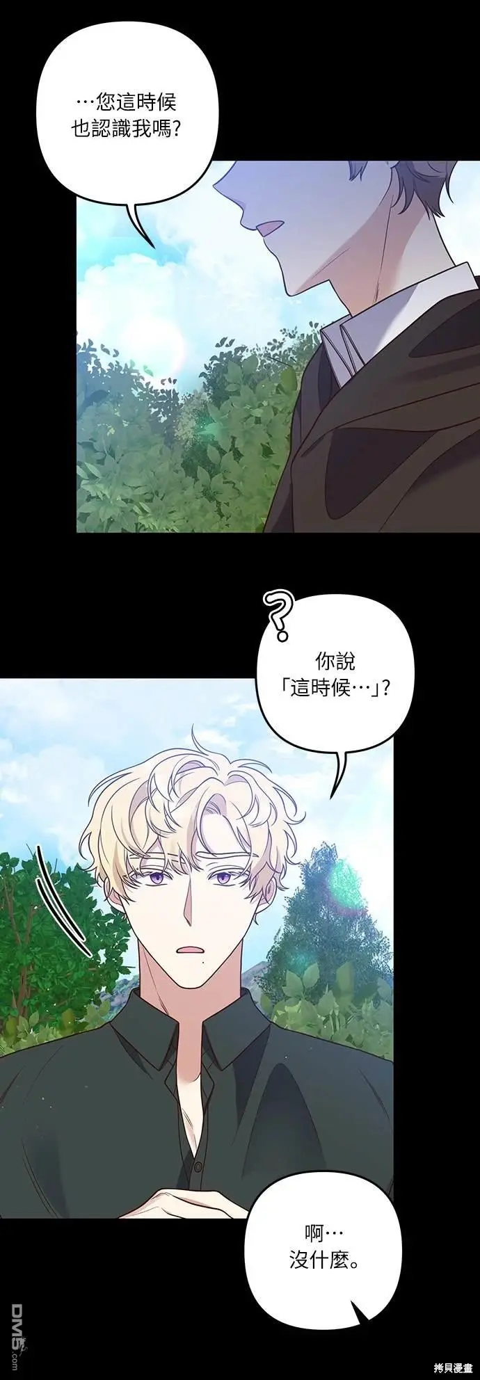 第31话 第19页
