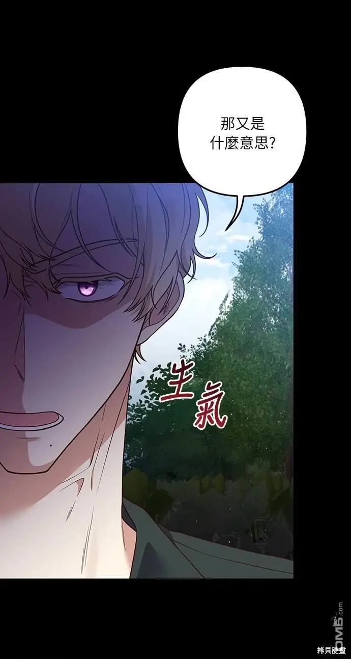 第31话 第21页