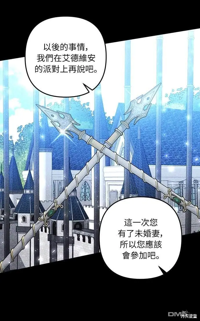 第31话 第26页