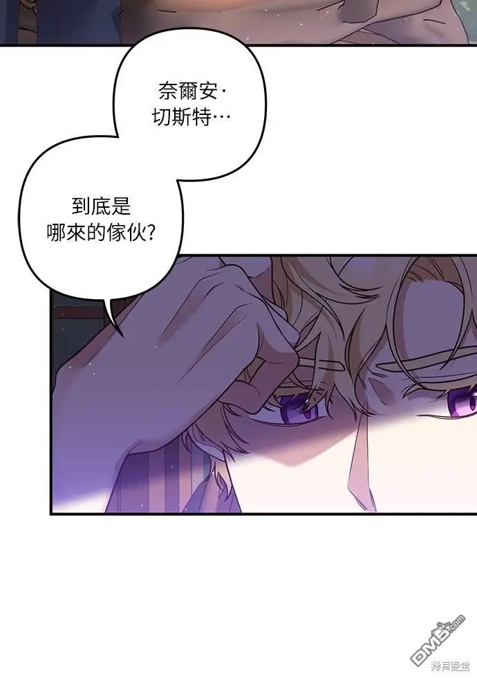 第31话 第32页