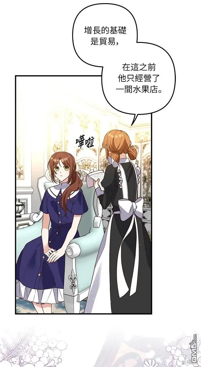 第31话 第34页