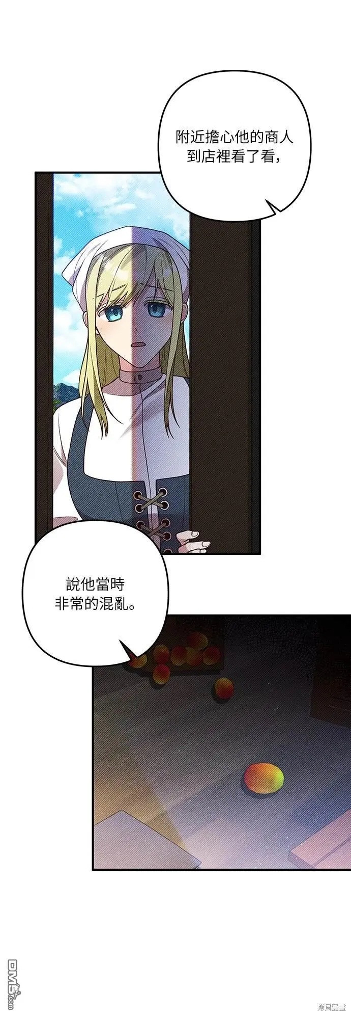 第31话 第41页