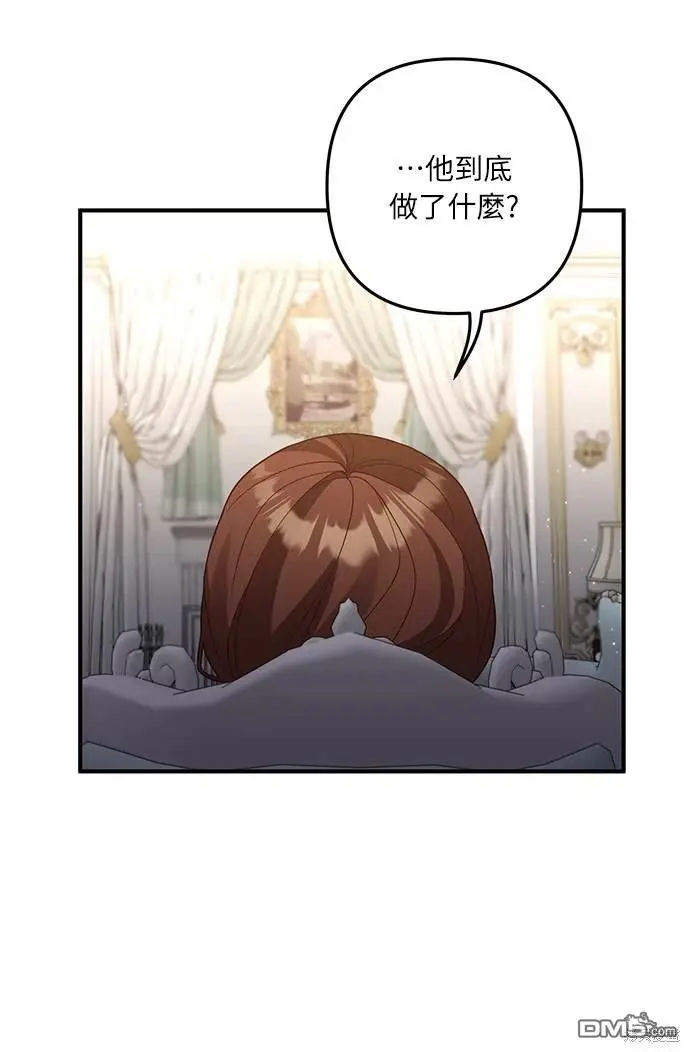 第31话 第42页