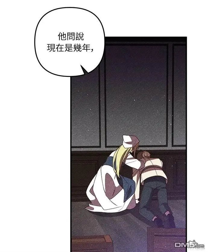 第31话 第43页