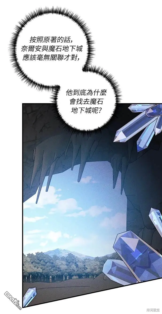 第30话 第10页