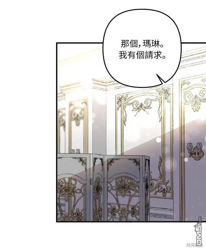 第30话 第17页