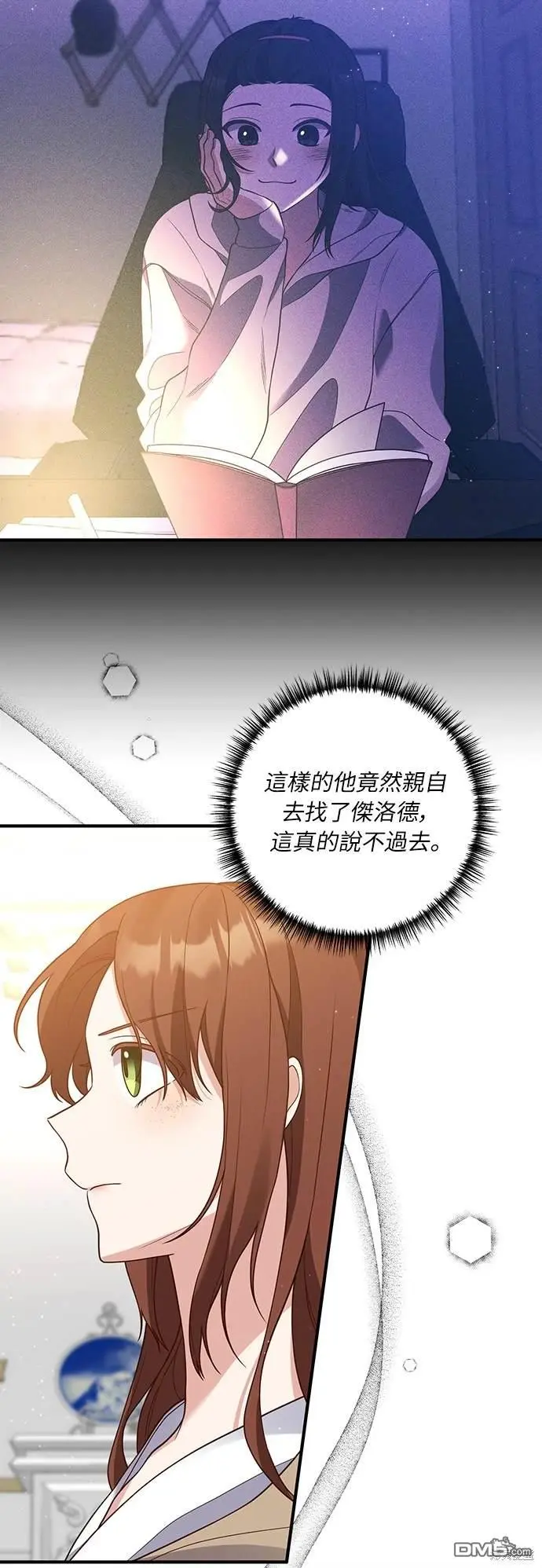 第30话 第22页