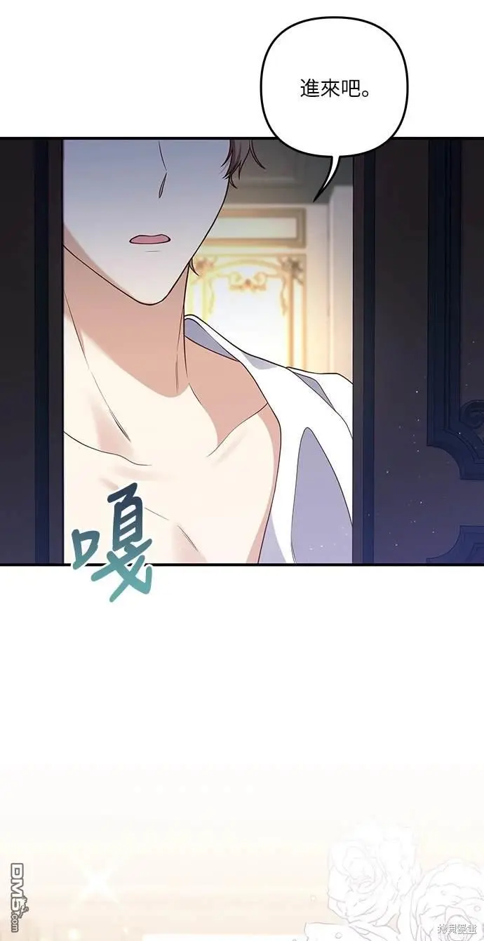 第30话 第28页