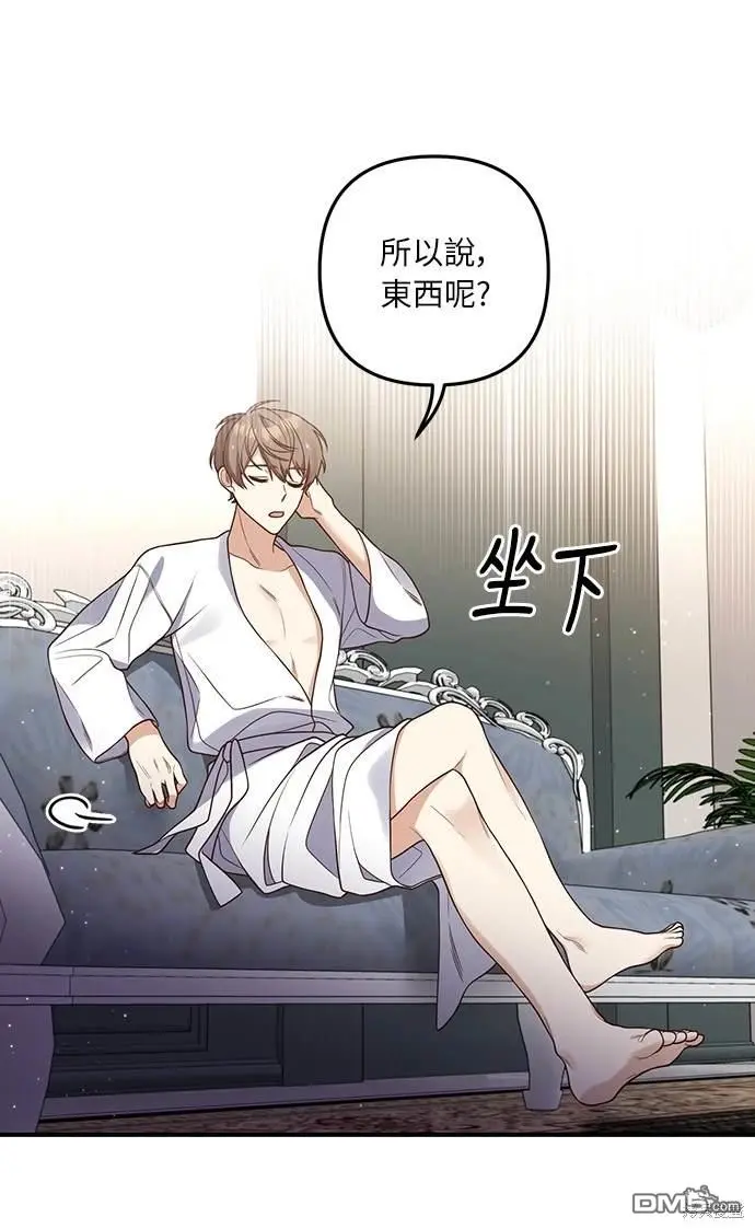 第30话 第31页