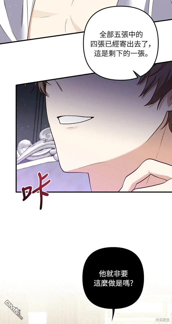 第30话 第34页
