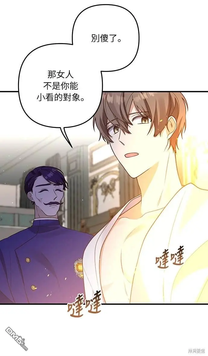 第30话 第39页