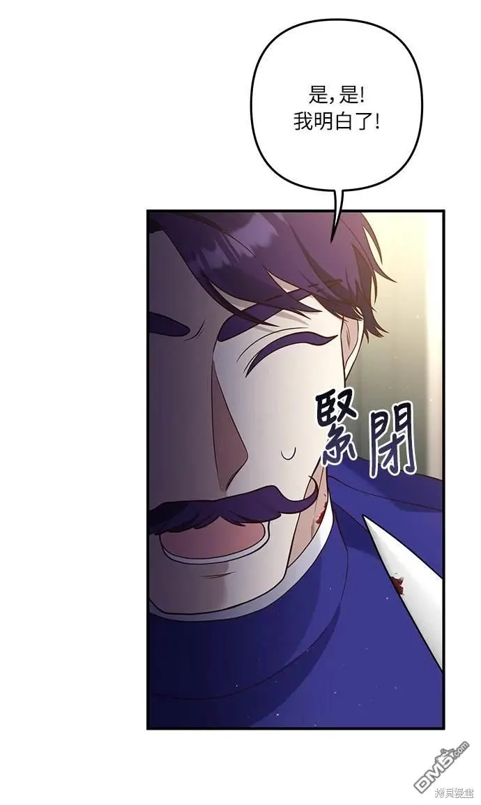 第30话 第46页