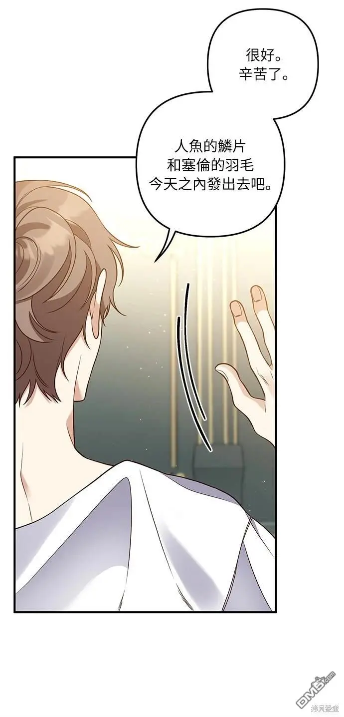 第30话 第48页