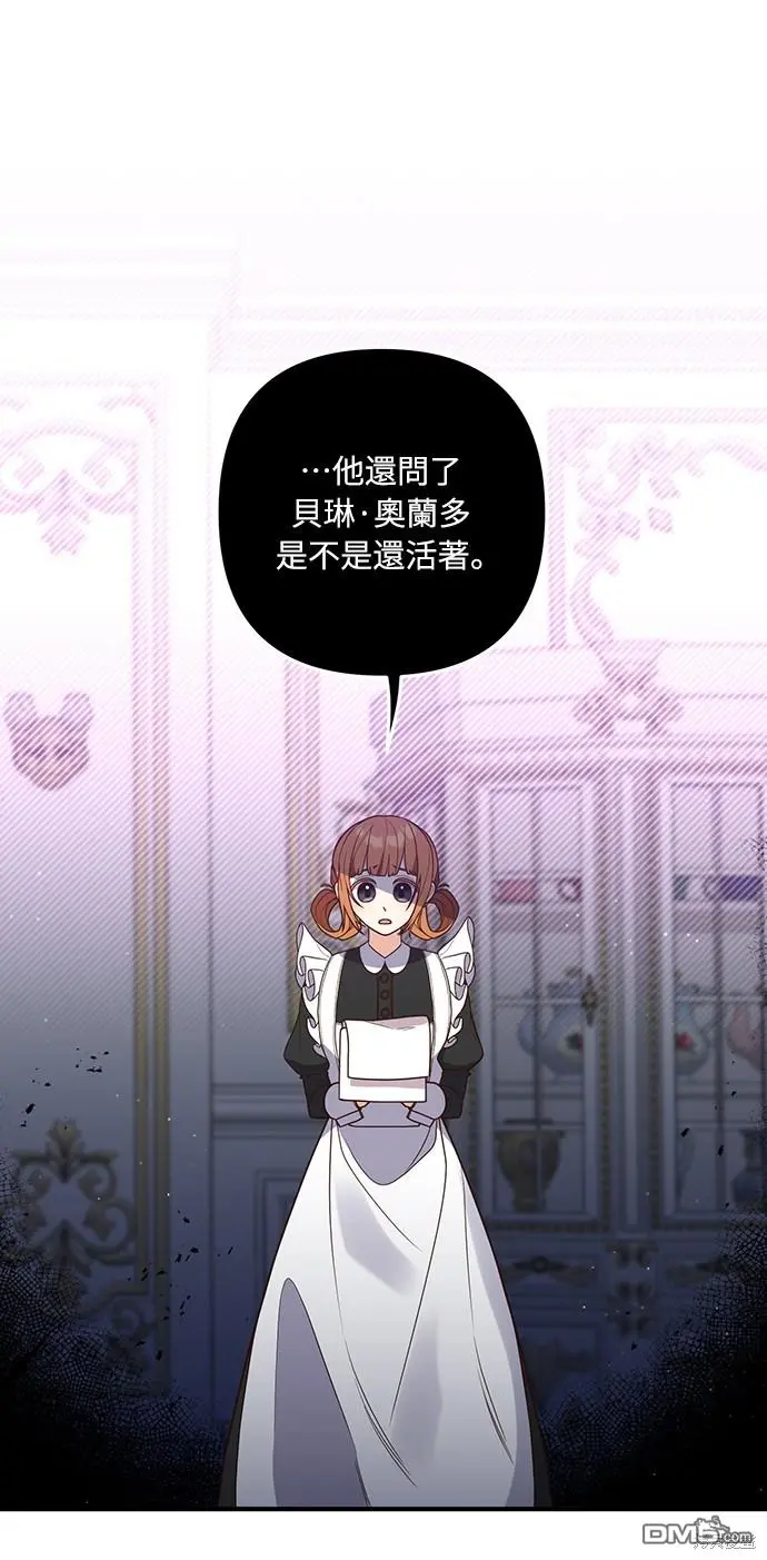 第32话 第1页