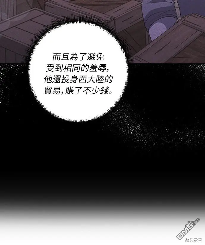 第32话 第7页