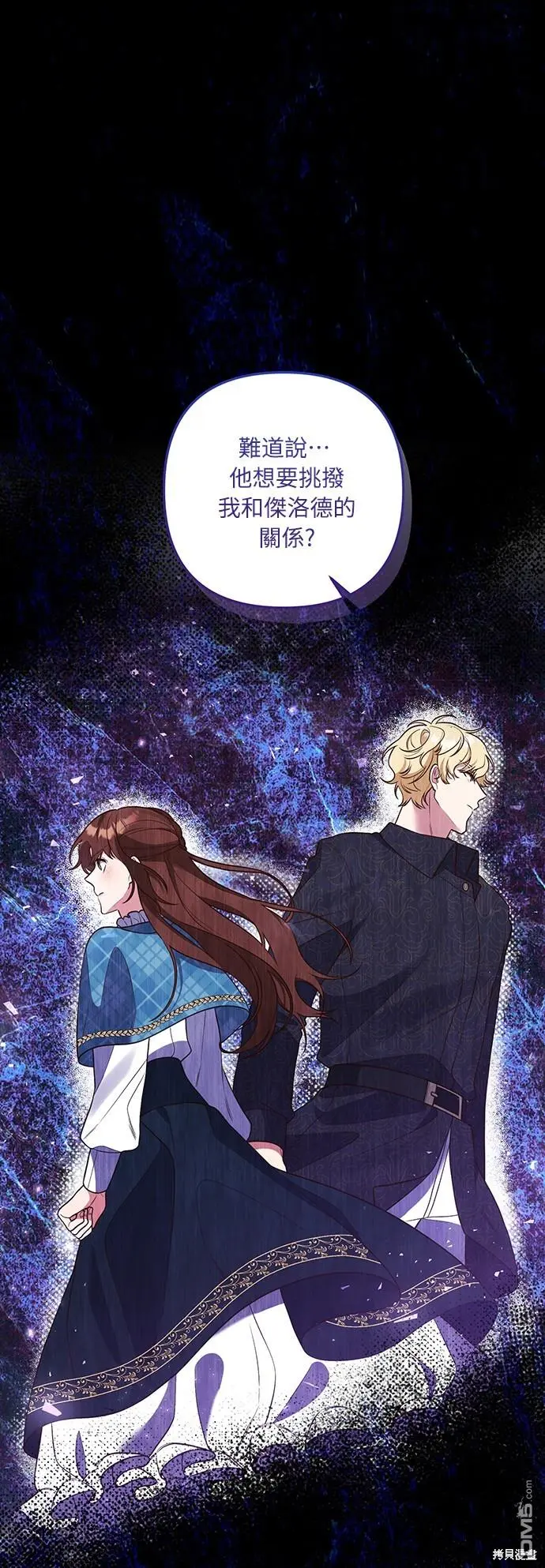 第32话 第10页