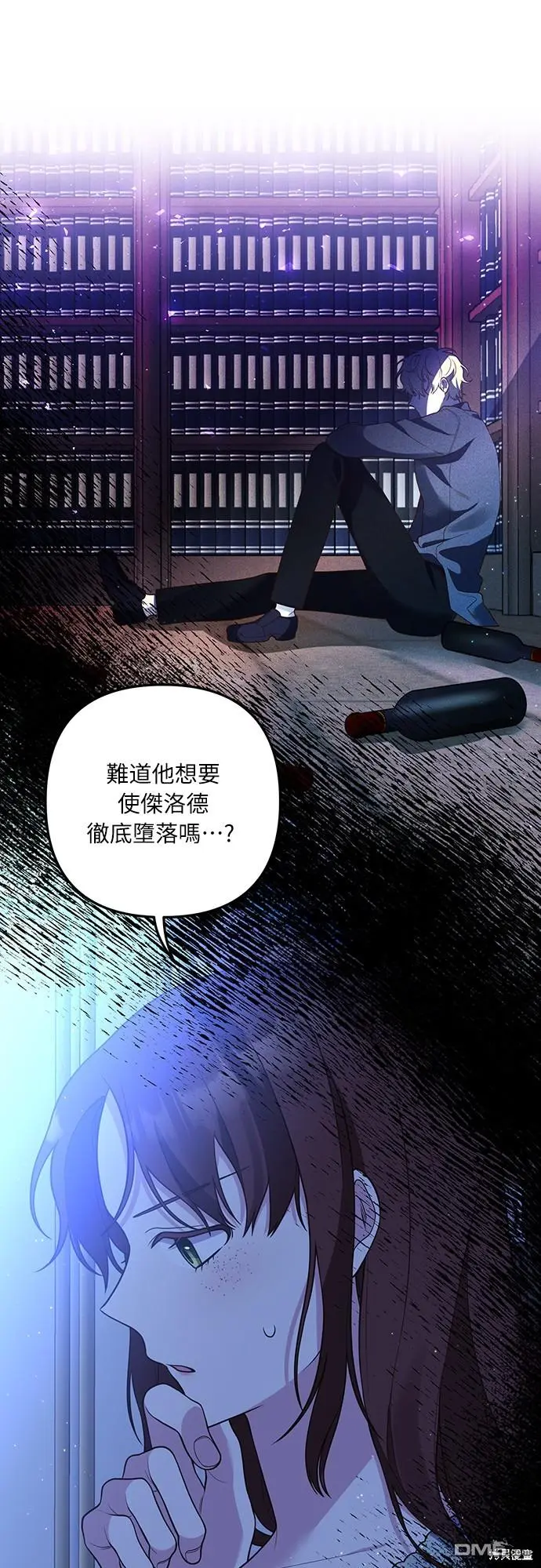 第32话 第14页