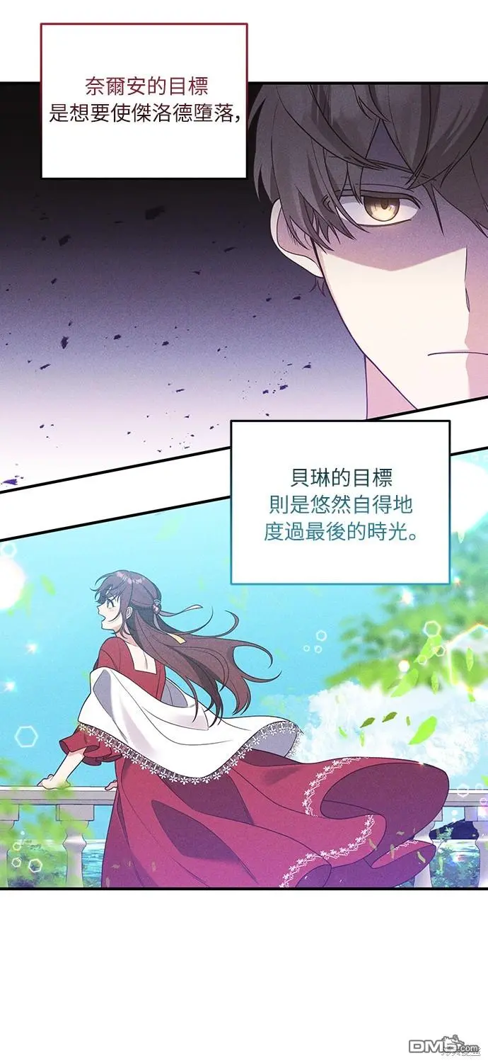第32话 第18页