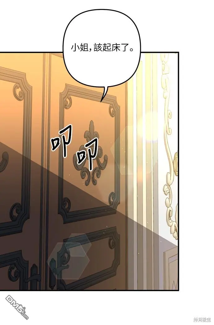 第32话 第30页