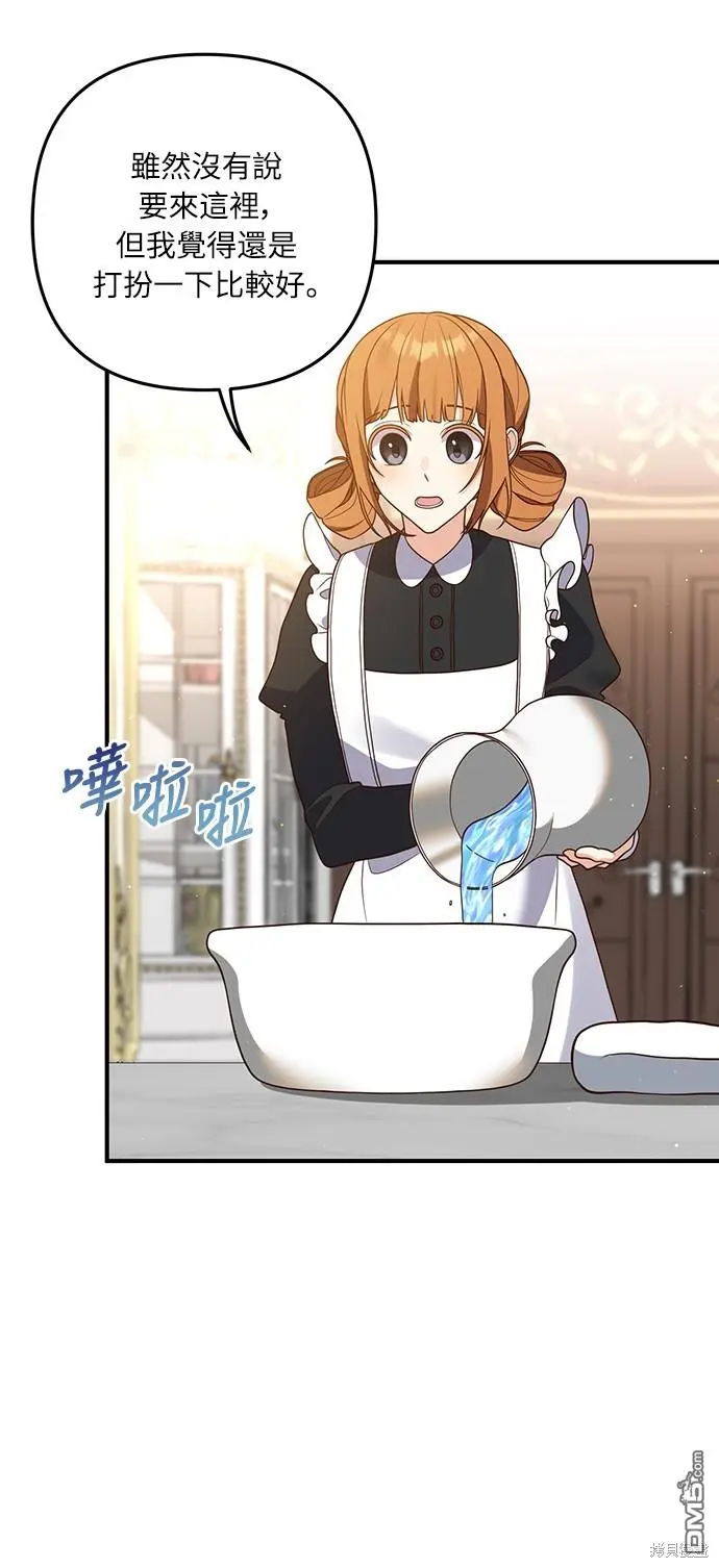 第32话 第34页