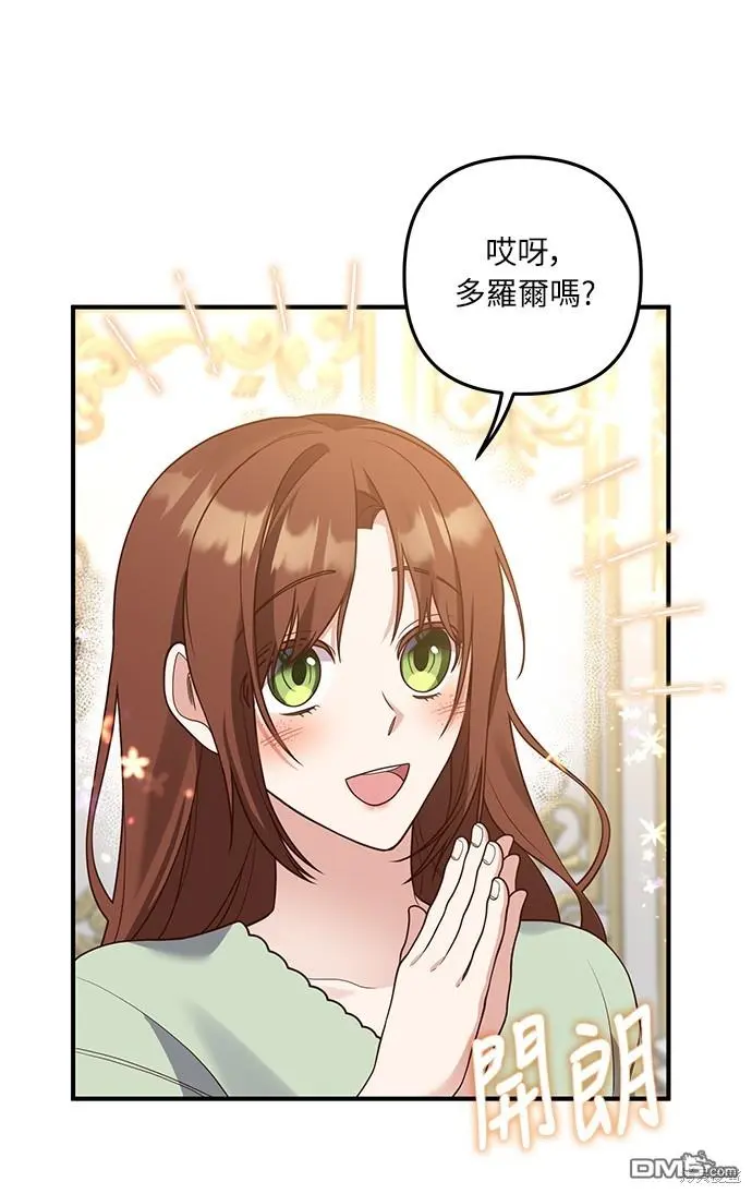 第32话 第35页