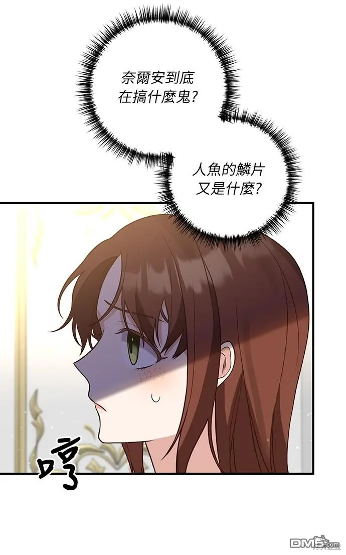 第32话 第38页