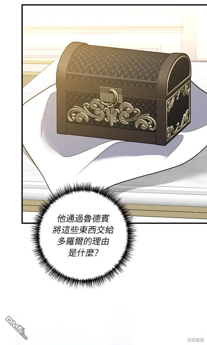 第32话 第39页