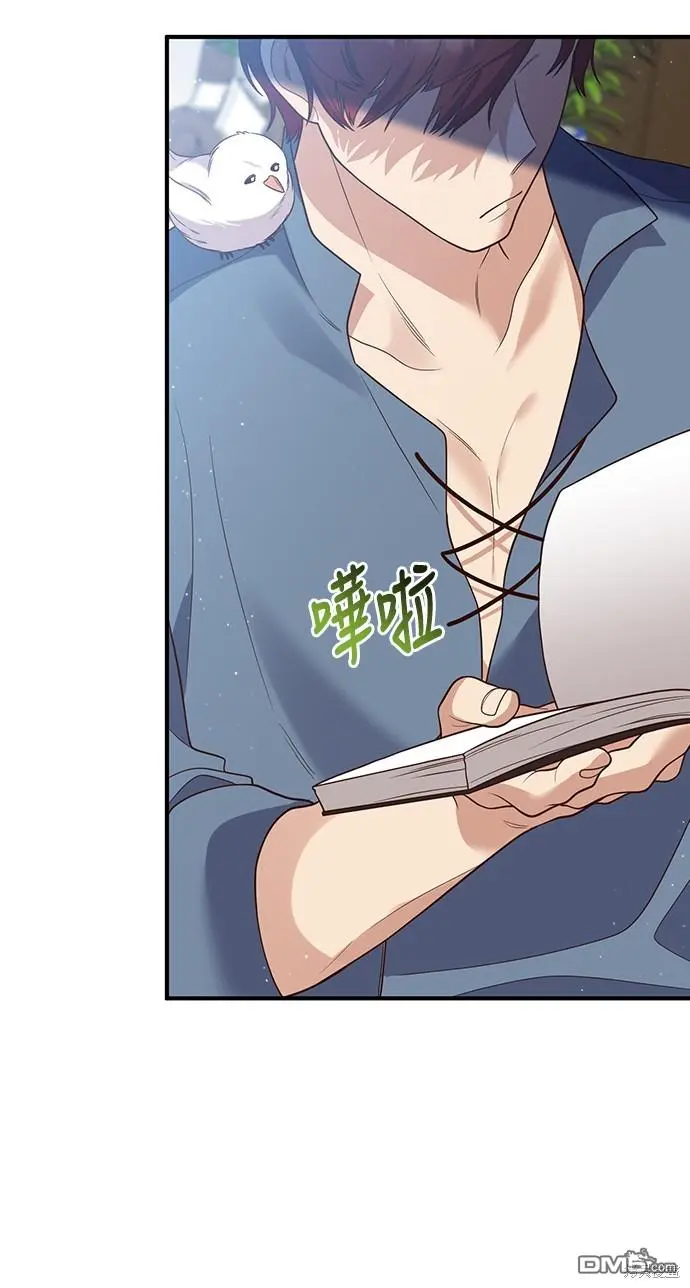 第32话 第47页