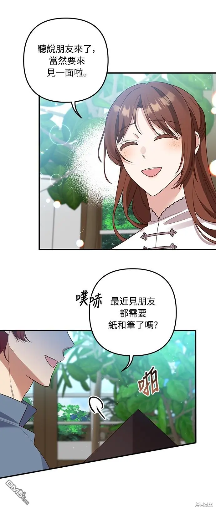 第32话 第49页