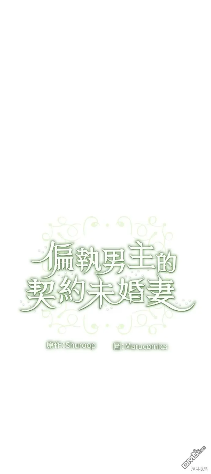 第32话 第51页