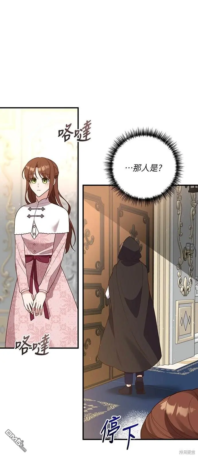第35话 第1页