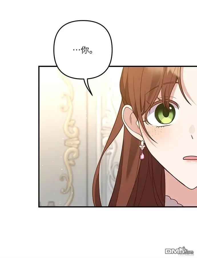 第35话 第3页