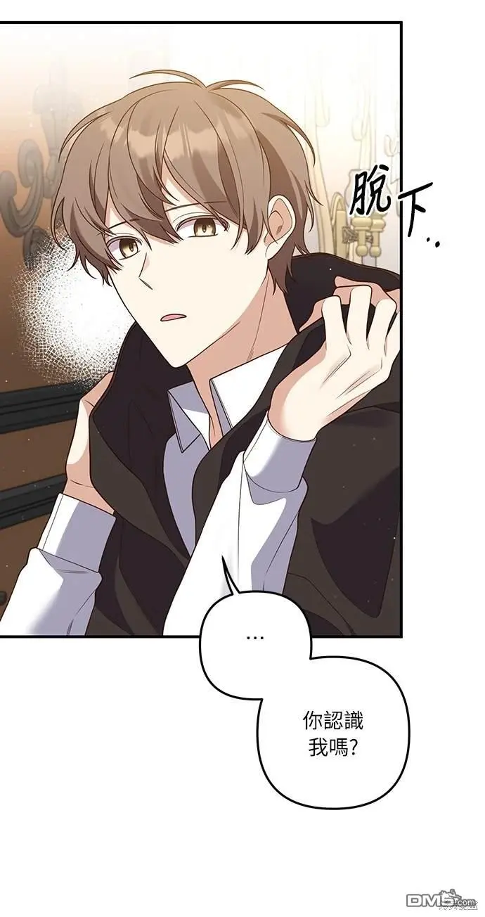 第35话 第4页