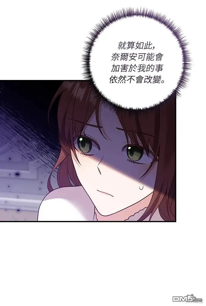 第35话 第10页