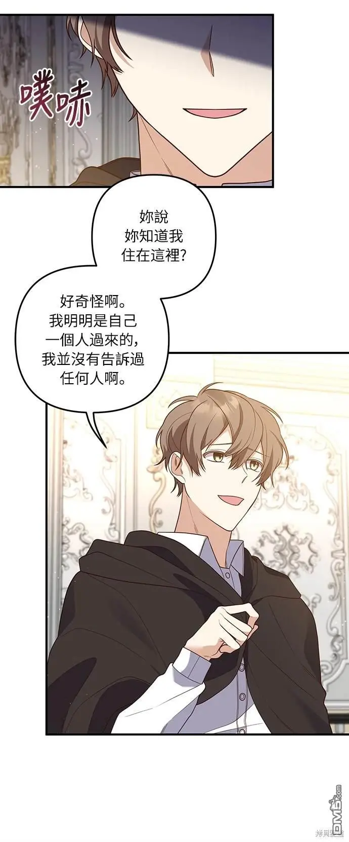 第35话 第12页