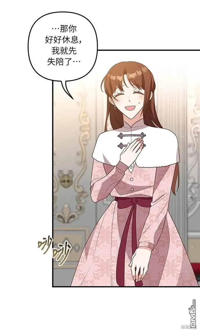 第35话 第15页