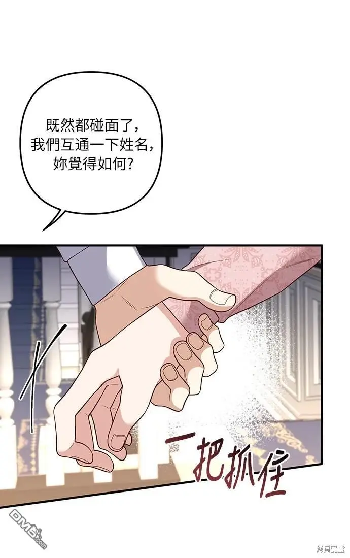 第35话 第16页