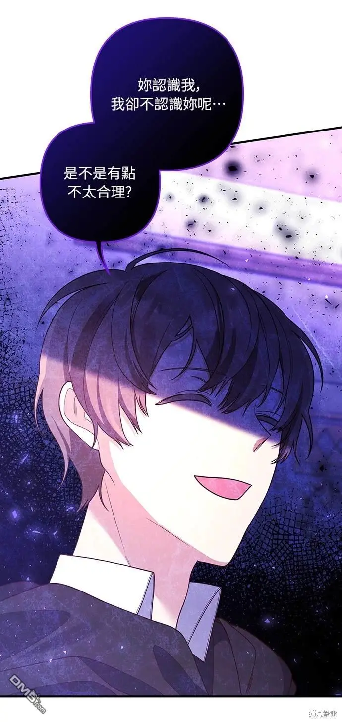 第35话 第17页