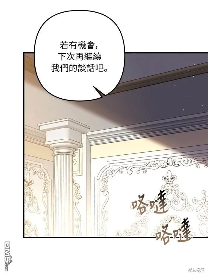 第35话 第26页