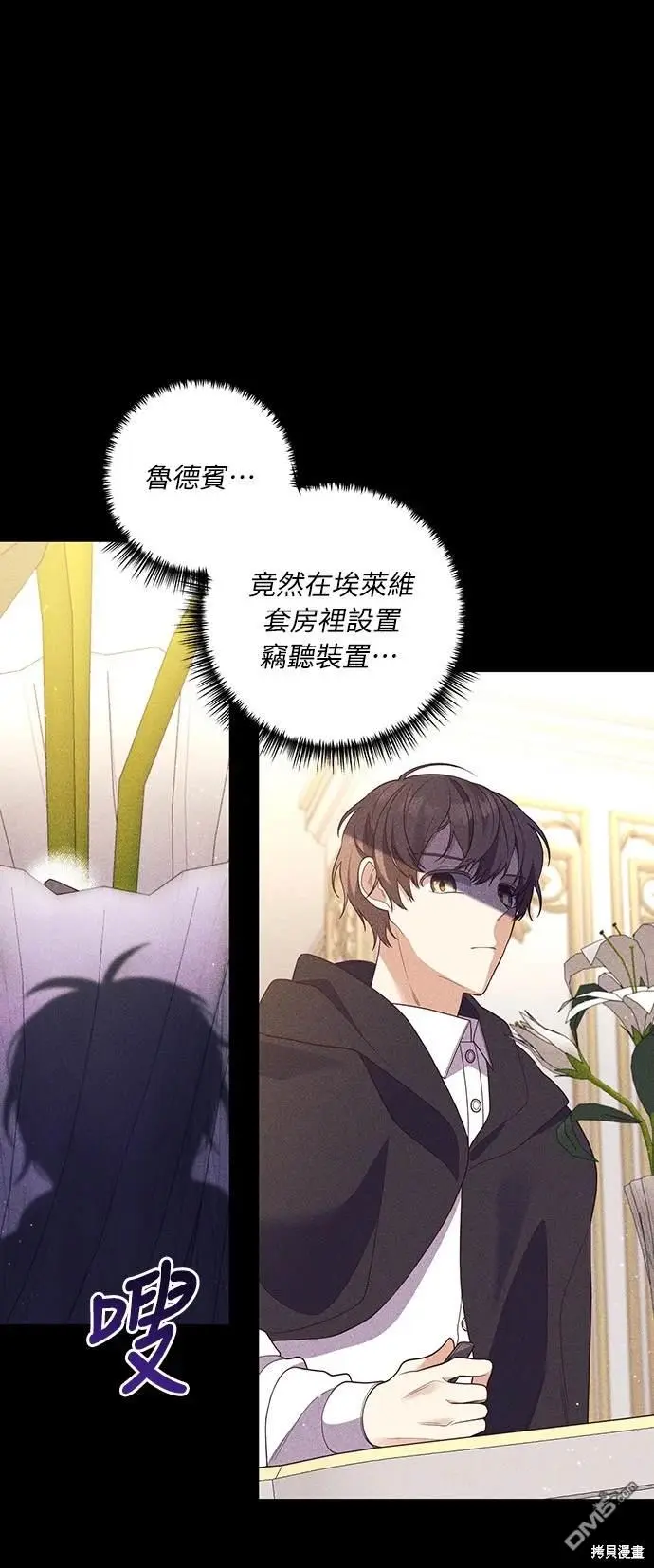 第35话 第28页