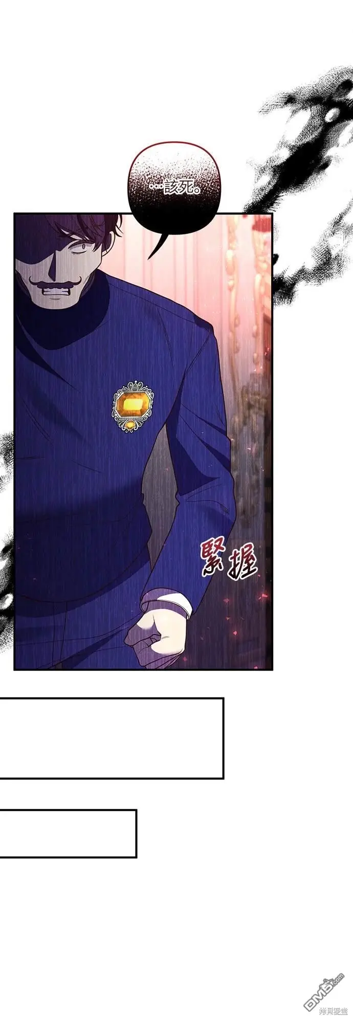 第35话 第34页
