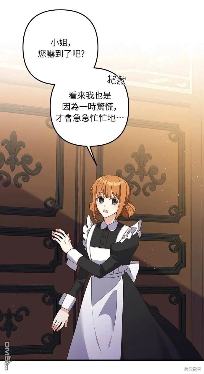 第35话 第36页