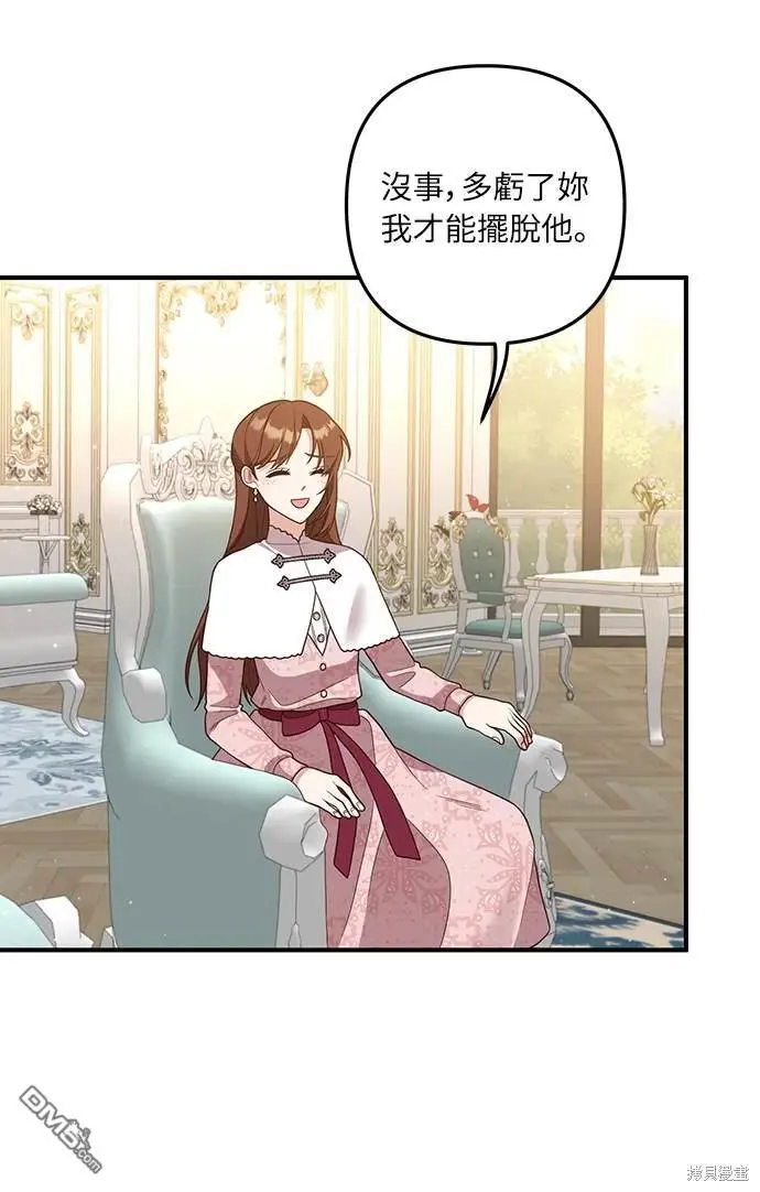 第35话 第37页
