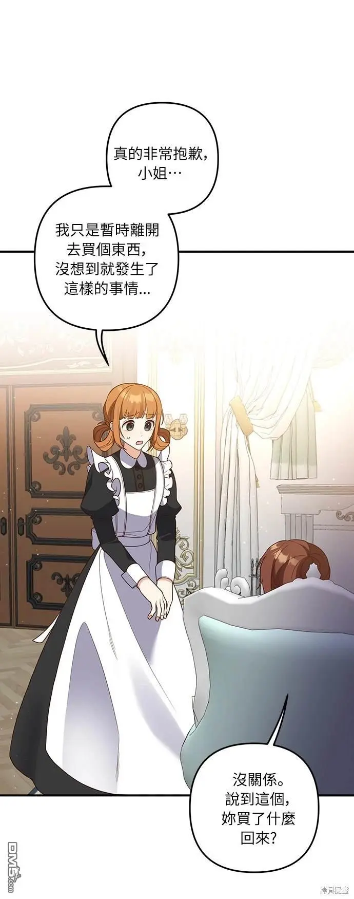 第35话 第38页