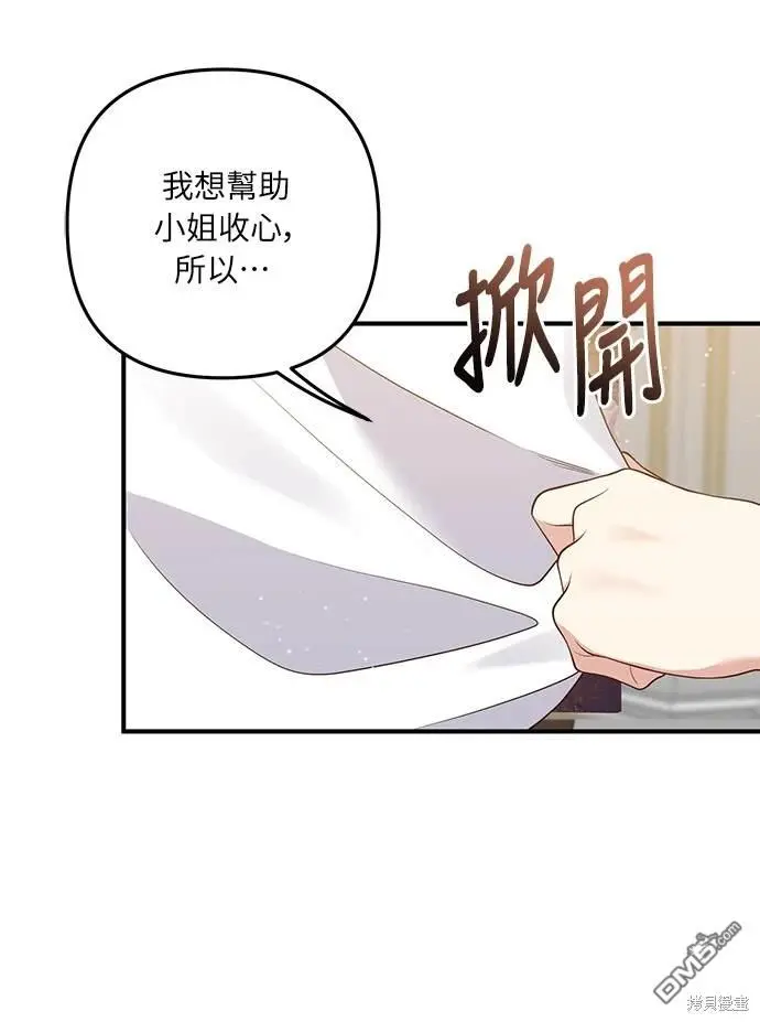 第35话 第39页