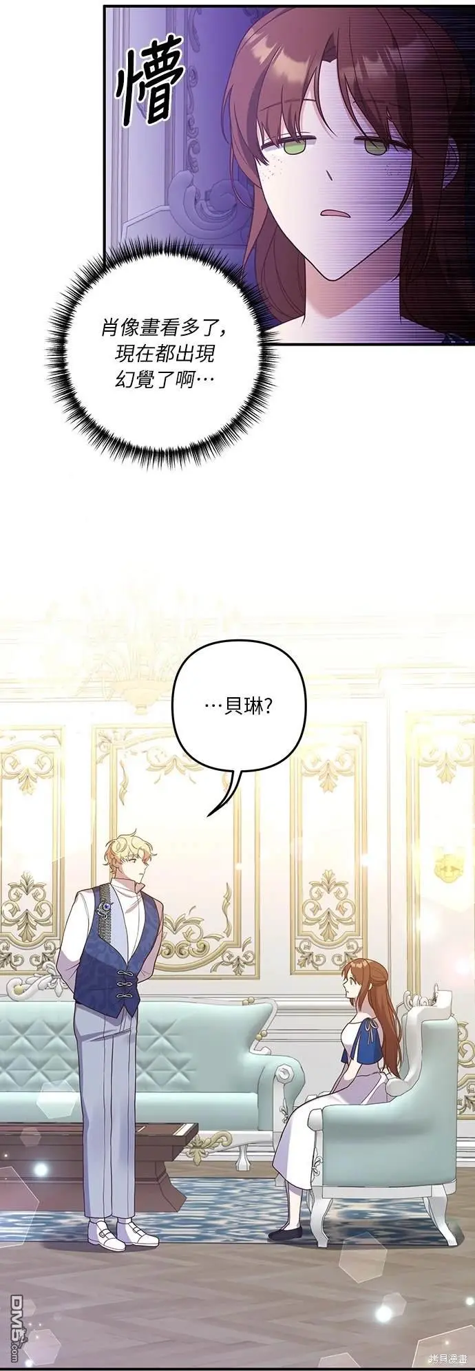 第35话 第45页