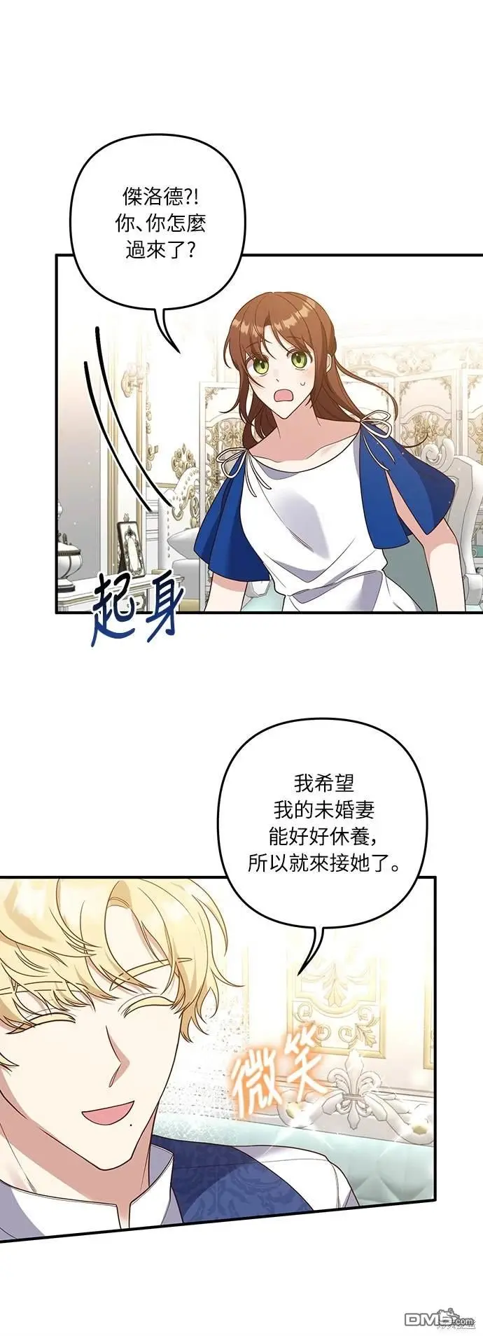 第35话 第46页