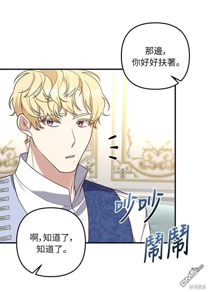 第35话 第49页